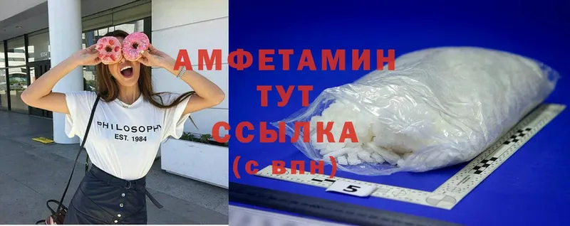 Amphetamine VHQ  darknet формула  Барнаул 