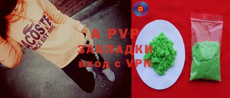 как найти закладки  Барнаул  Alfa_PVP крисы CK 