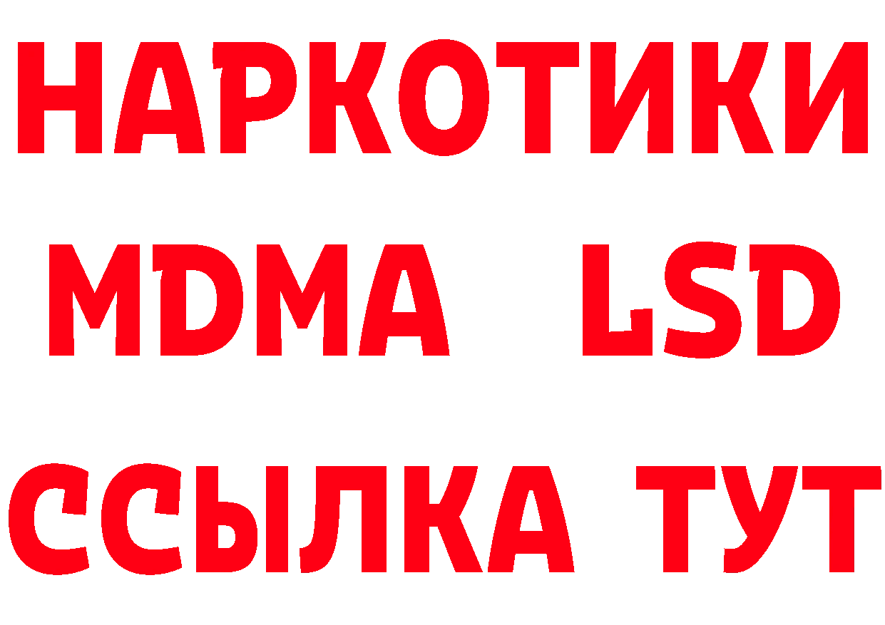 КЕТАМИН VHQ ТОР это МЕГА Барнаул