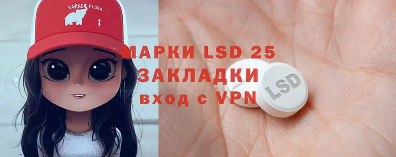 LSD-25 экстази кислота  как найти наркотики  Барнаул 