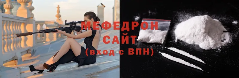 купить   Барнаул  МЕФ mephedrone 